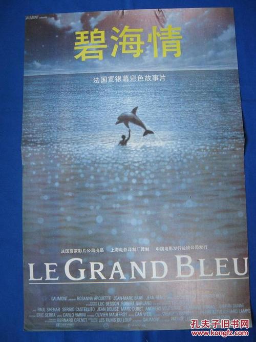 俄亥俄州推拿学院 Certificate